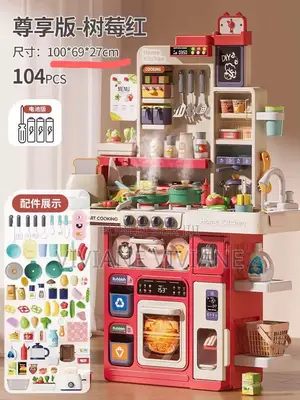 Cuisinière Enfants