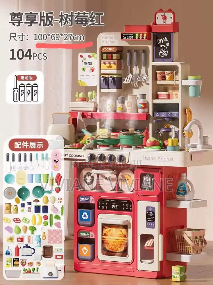 Cuisinière Enfants