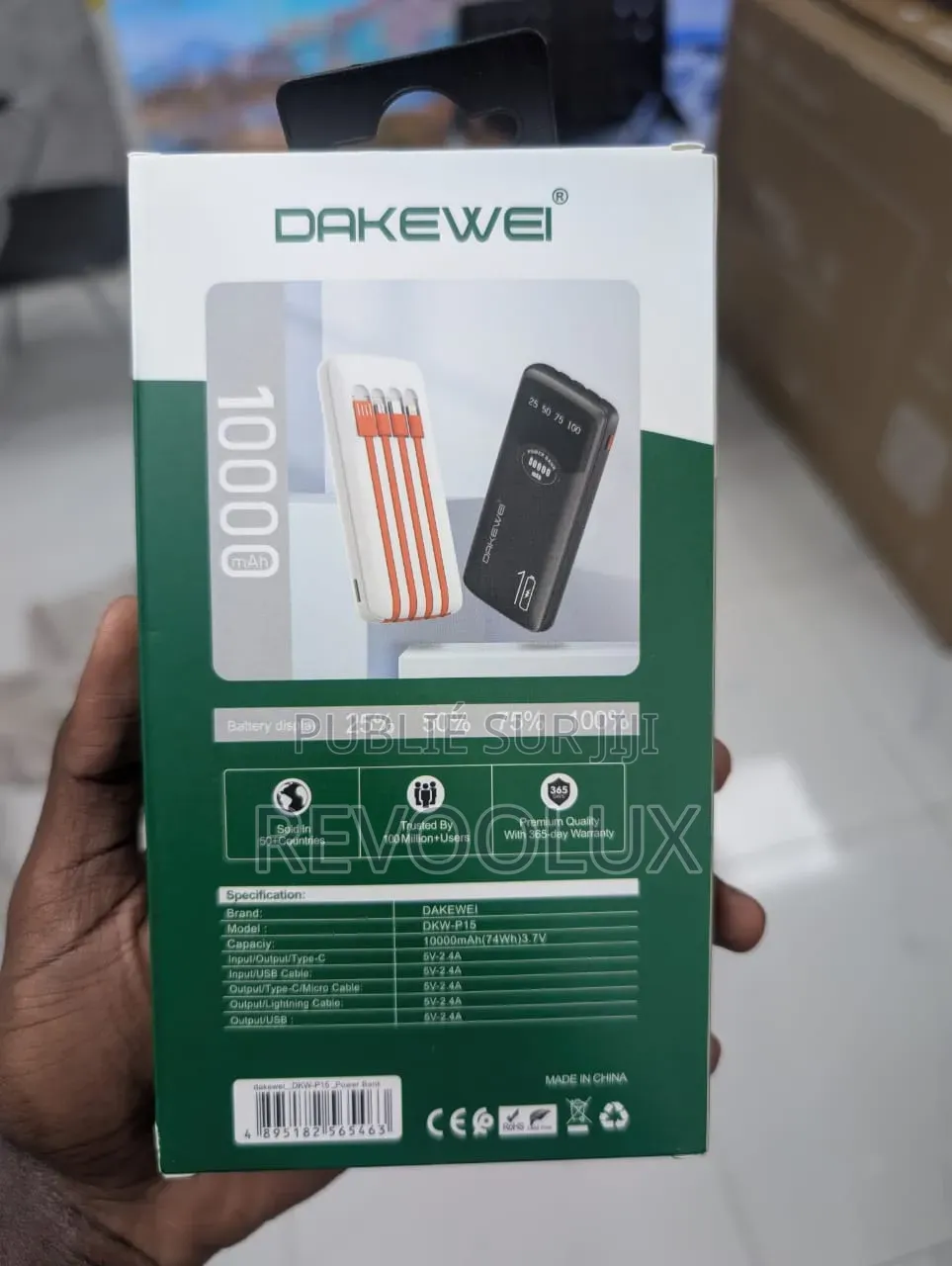 Power Bank