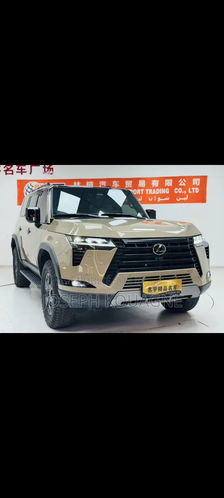 Lexus GX 550 Overtrail 2024 Beige