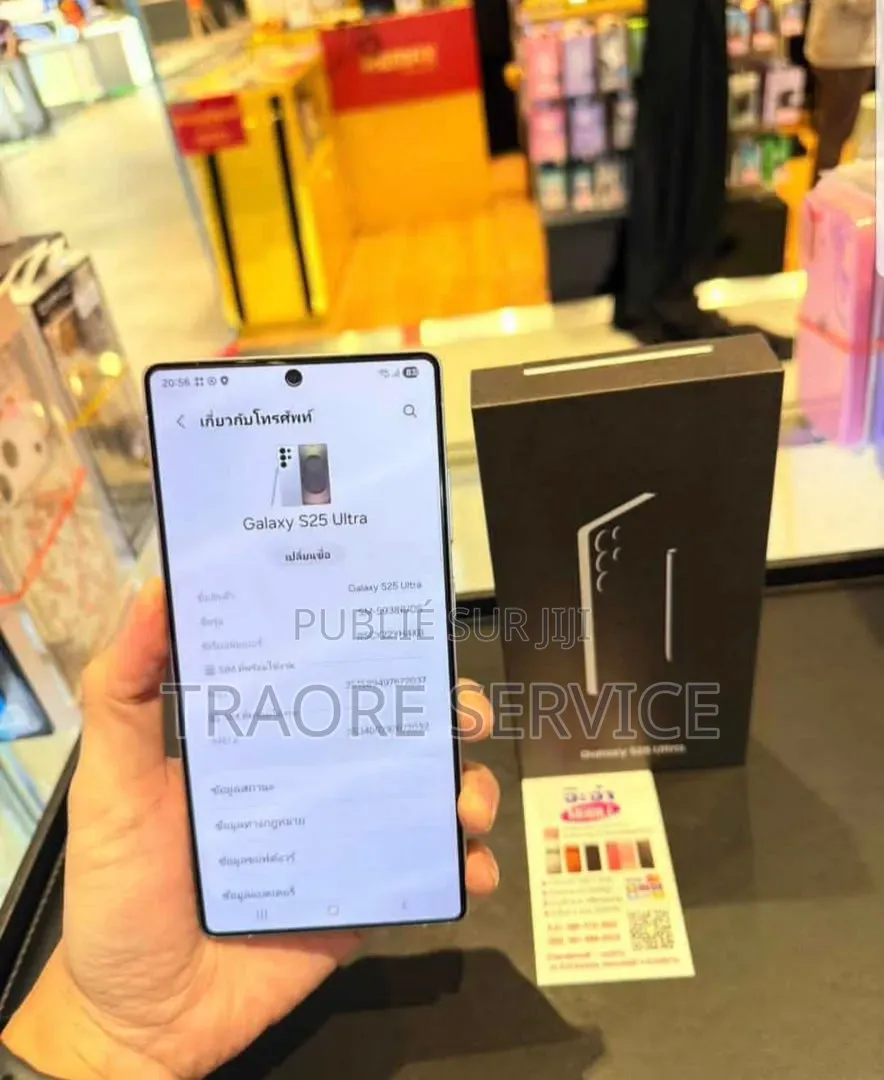Nouveau Samsung Galaxy S25 Ultra 512 GB Autre