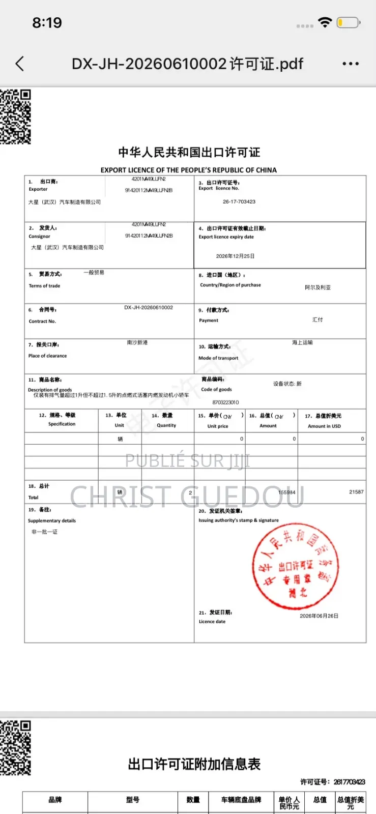 Nouveau Changan X5 Plus 1.5 Blue Core FWD 2024 Blanc