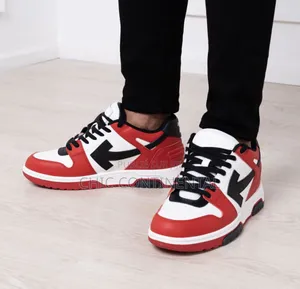Off-White Basket