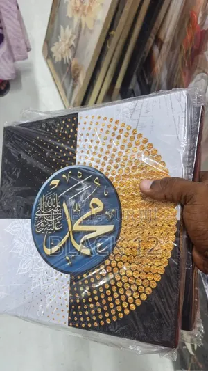 Mini Tableau Islamique Et Décoratif