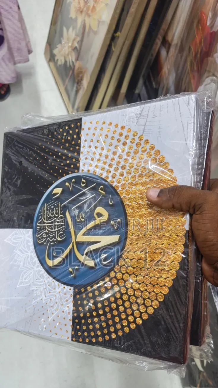 Mini Tableau Islamique Et Décoratif