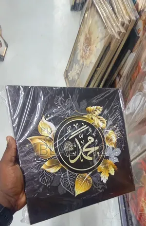 Mini Tableau Islamique Et Décoratif