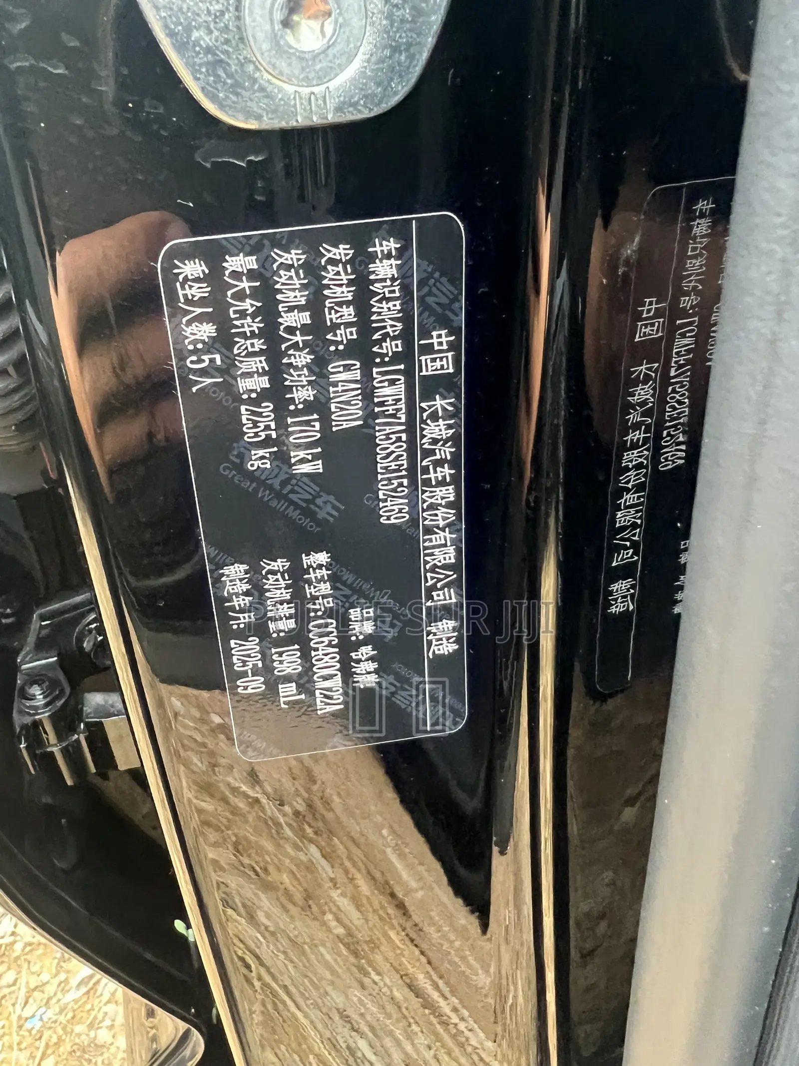 Haval Menglong 2025 Noir