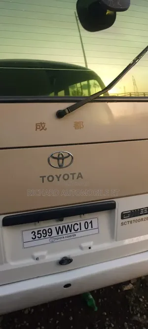 Toyota Sous-verre 2019 Marron