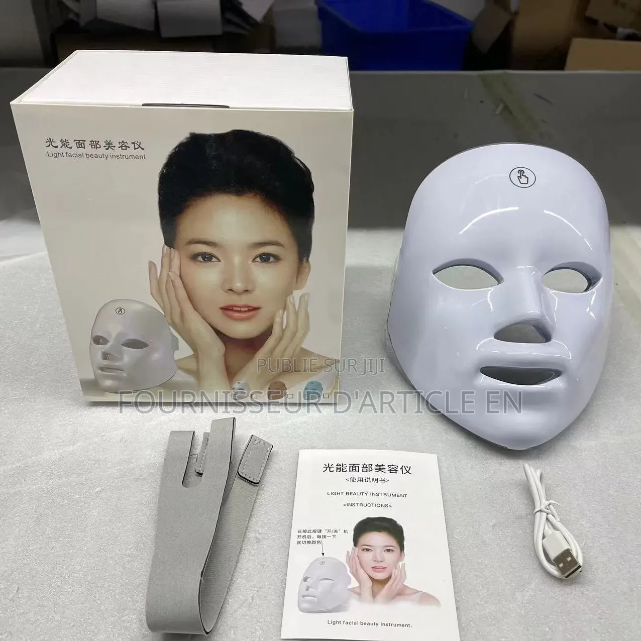 Un Masque De Rajeunissement
